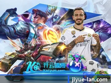 极悦娱乐 APP - JiYue